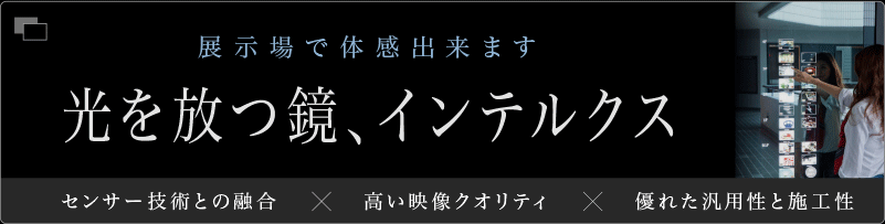 ホームシアター検討中の方へ